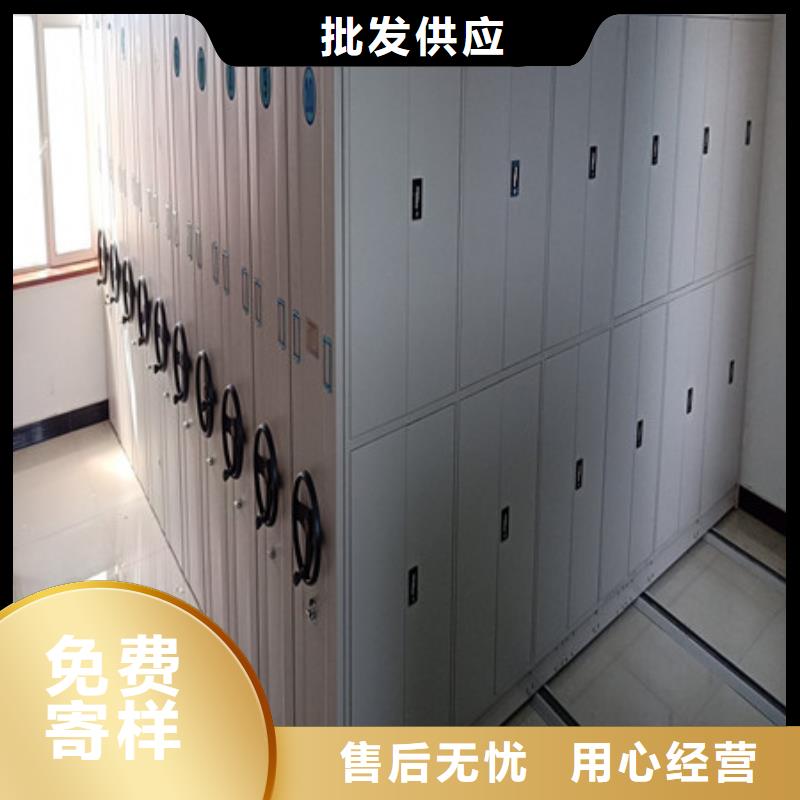 喜迎顾客【凯美】档案密集移动架