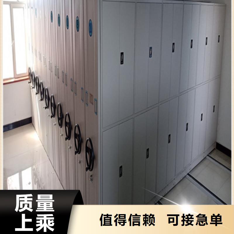 定制档案管理密集架_厂家/供应