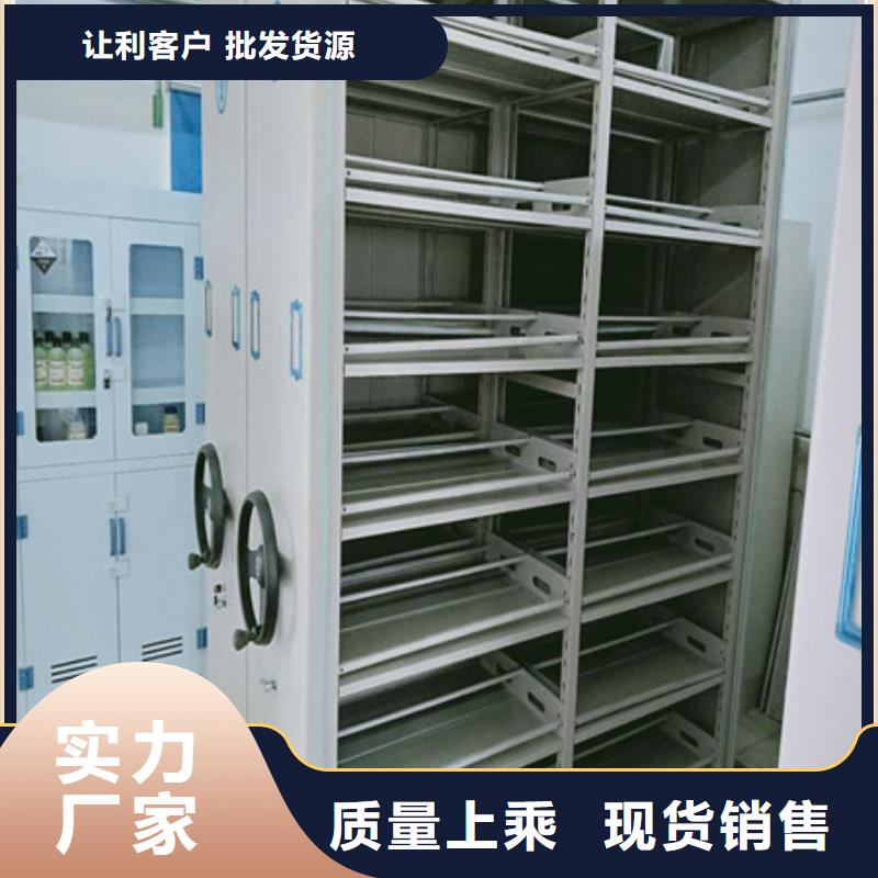 现货供应实物留样密集柜_品牌厂家
