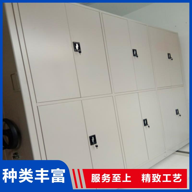 移动资料柜_按需定制