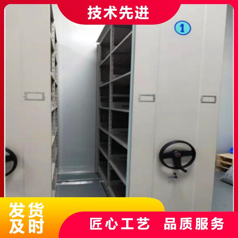晾片密集柜老品牌