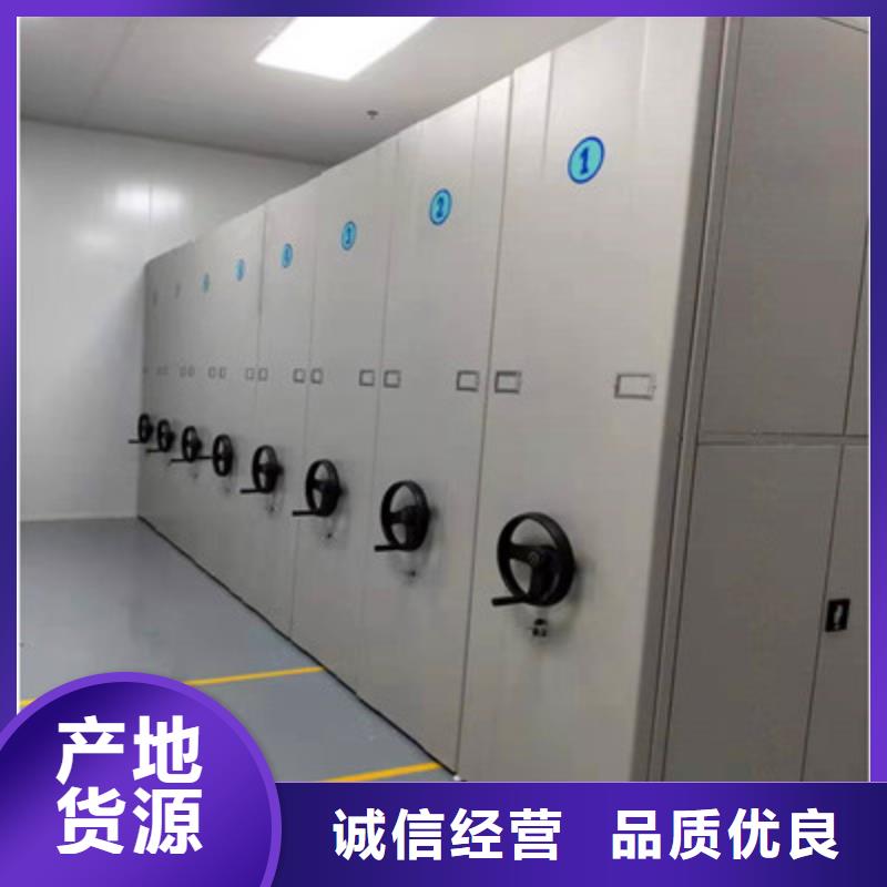 服务放心【凯美】手摇移动档案架