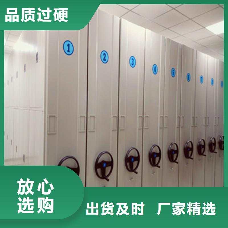 档案管理密集档案架直供