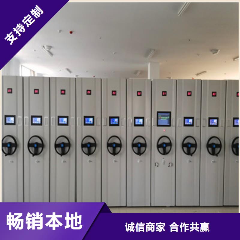 专业销售半封闭手摇密集架-保质