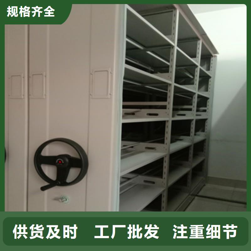 密集文件柜品牌厂家-买着放心