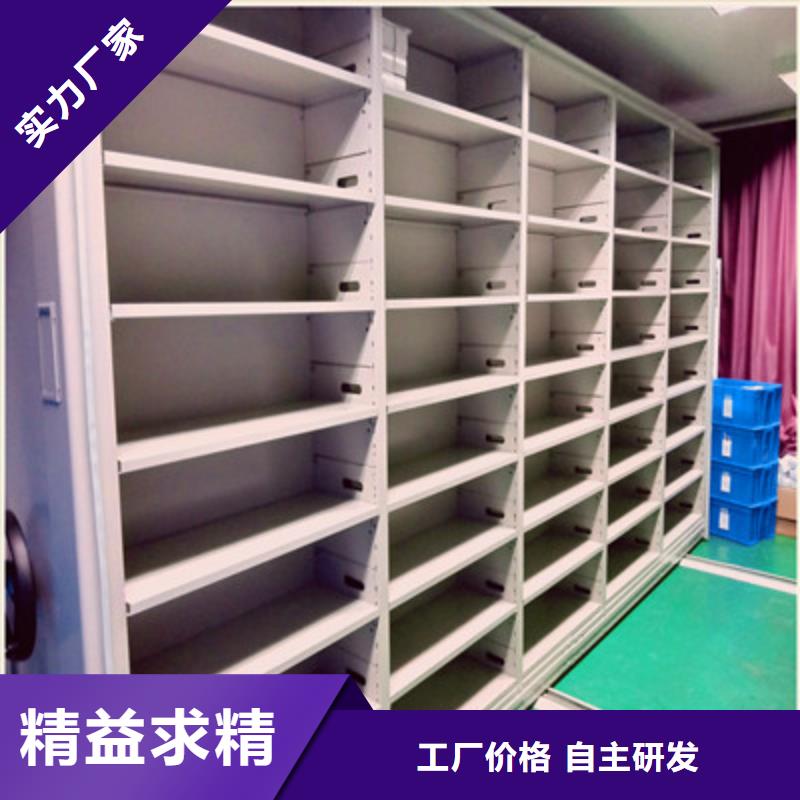 如何合理安装与操作【凯美】文件密集架