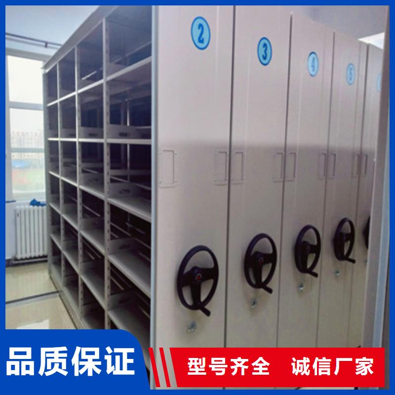 智能病历档案密集架定做