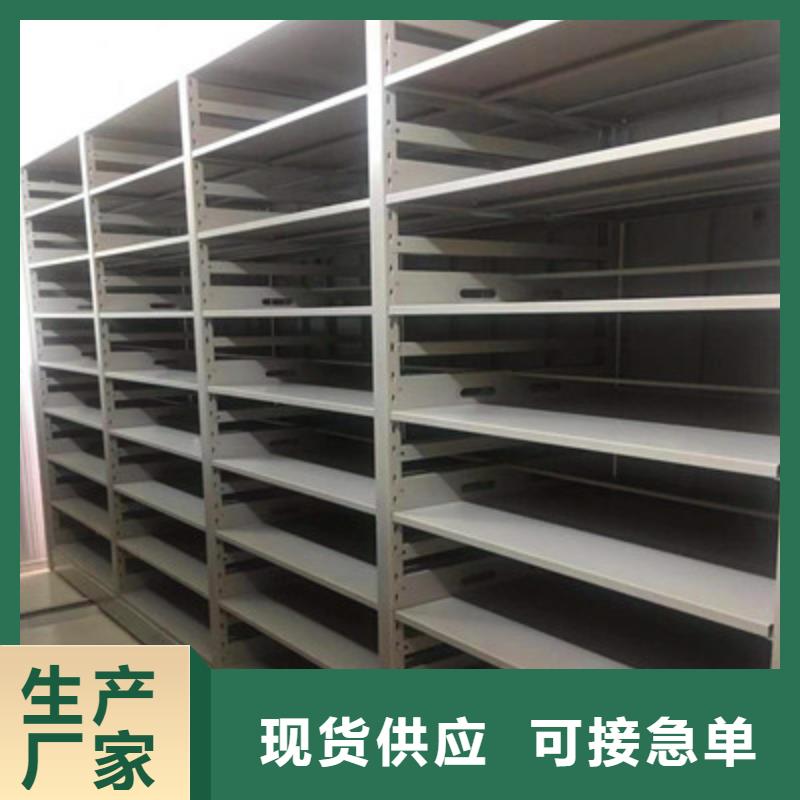 诚信的财务档案密集架生产厂家