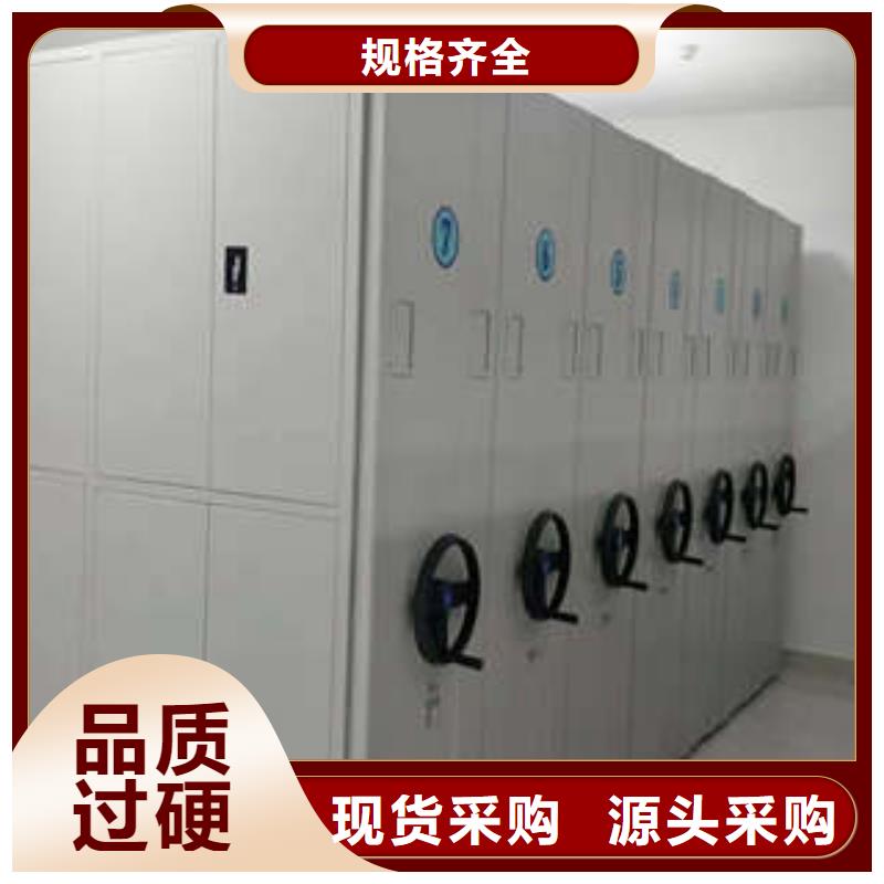档案馆电动密集架质量好的厂家