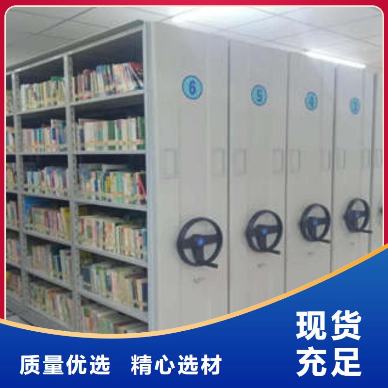 档案馆电动密集架质量好的厂家
