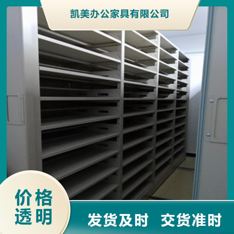 信誉至上【凯美】手摇移动式密集架