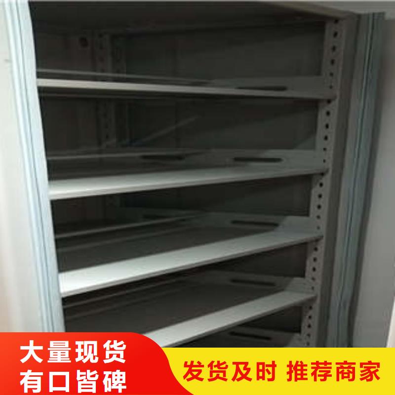 移动式密集柜真正的厂家货源