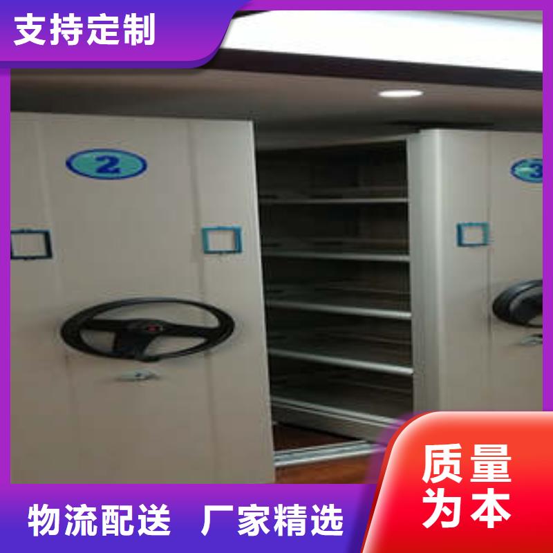 移动式密集柜真正的厂家货源