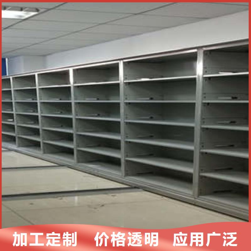 买档案管理密集架必看-高性价比