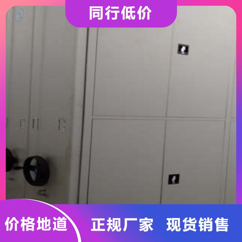 智能自动档案柜批发