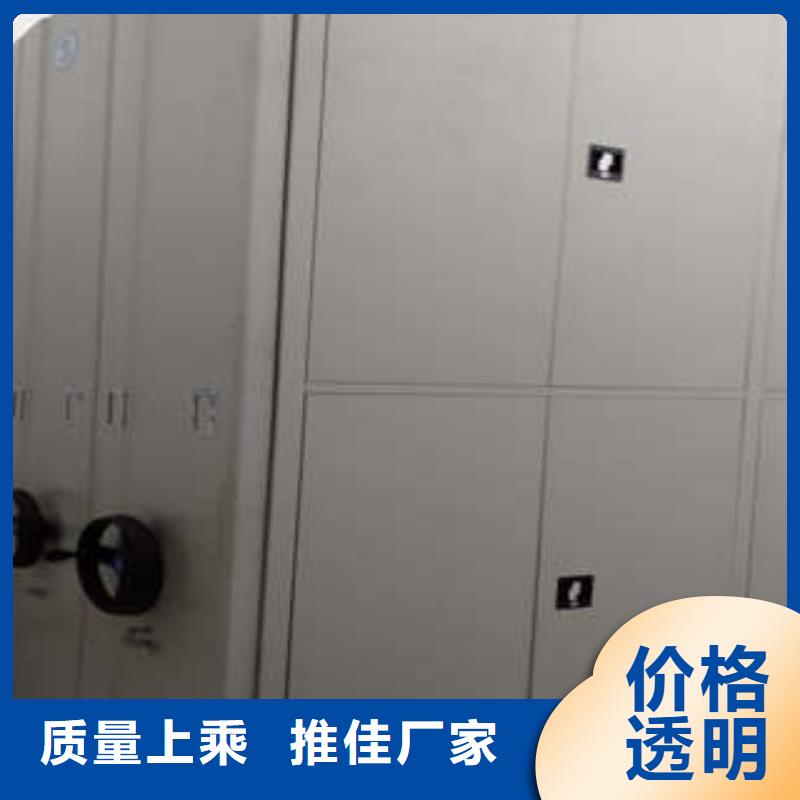 欢迎惠顾【凯美】物证密集架