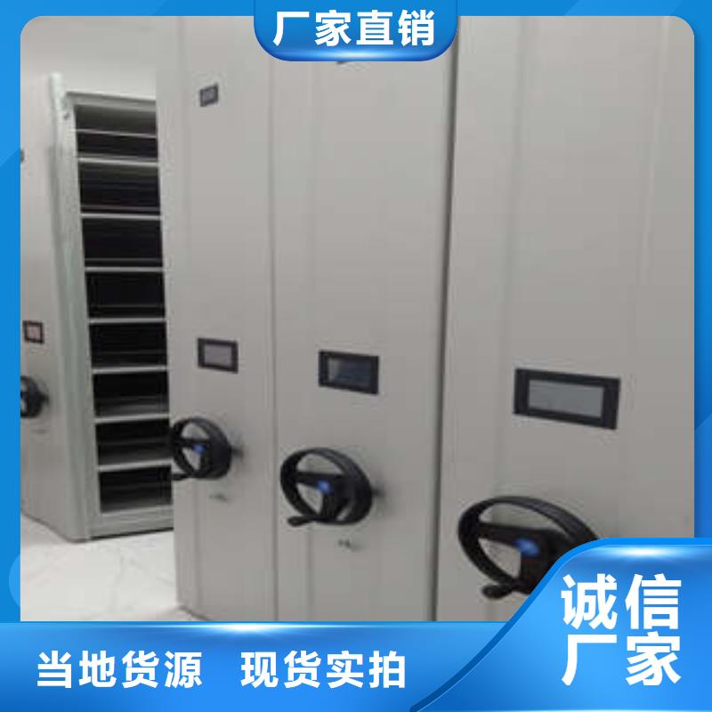 服务为先【凯美】移动档案架