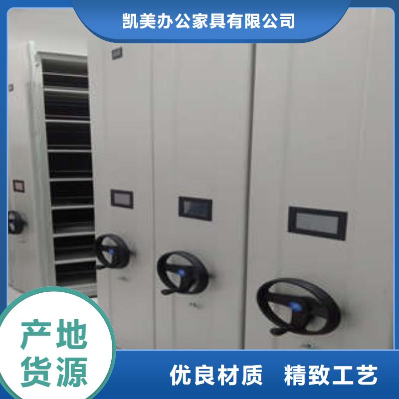 迎接变化【凯美】电表密集架表库