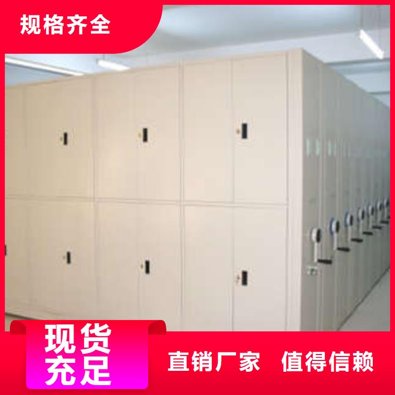 求实创造【凯美】普通密集架