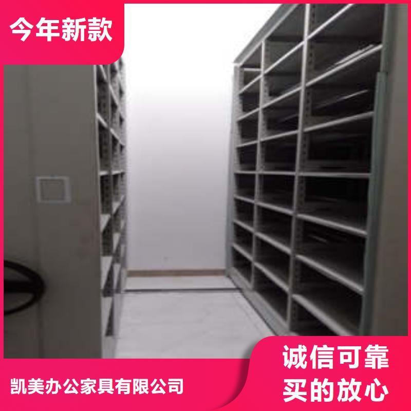 优选：密集柜档案柜公司
