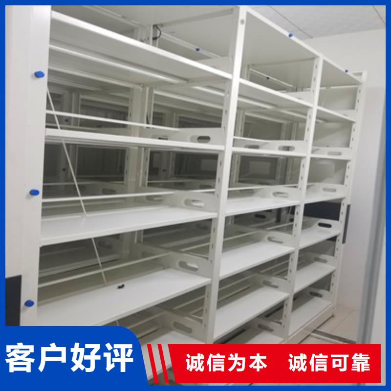 现货供应综合档案密集架_厂家