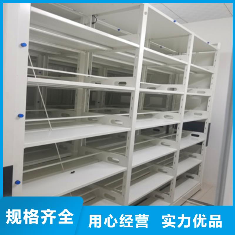 卷宗档案密集架生产公司