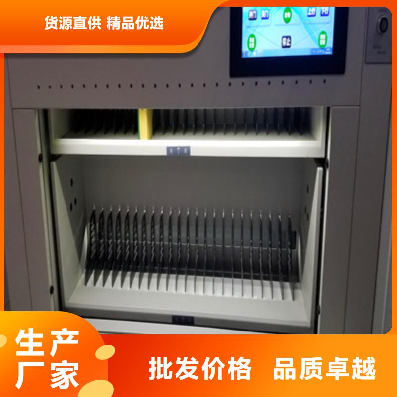 抱诚守真【凯美】密集架档案柜