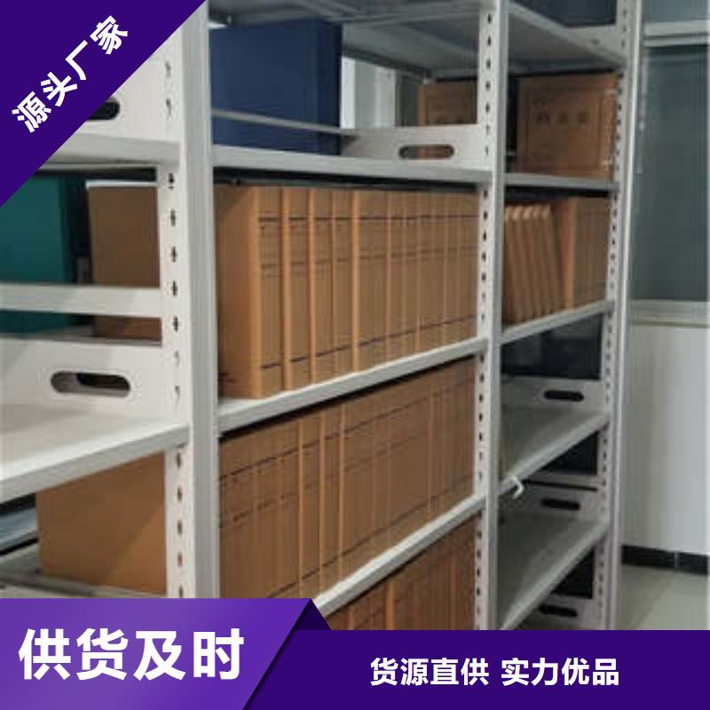 卷宗档案密集架生产公司