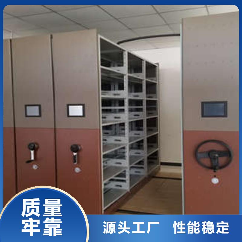 为您提供密集档案存放柜厂家