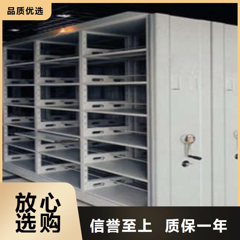 蓄势待发【凯美】企业档案库密集柜