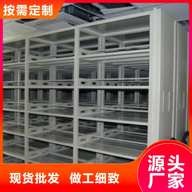 综合档案密集架距您较近