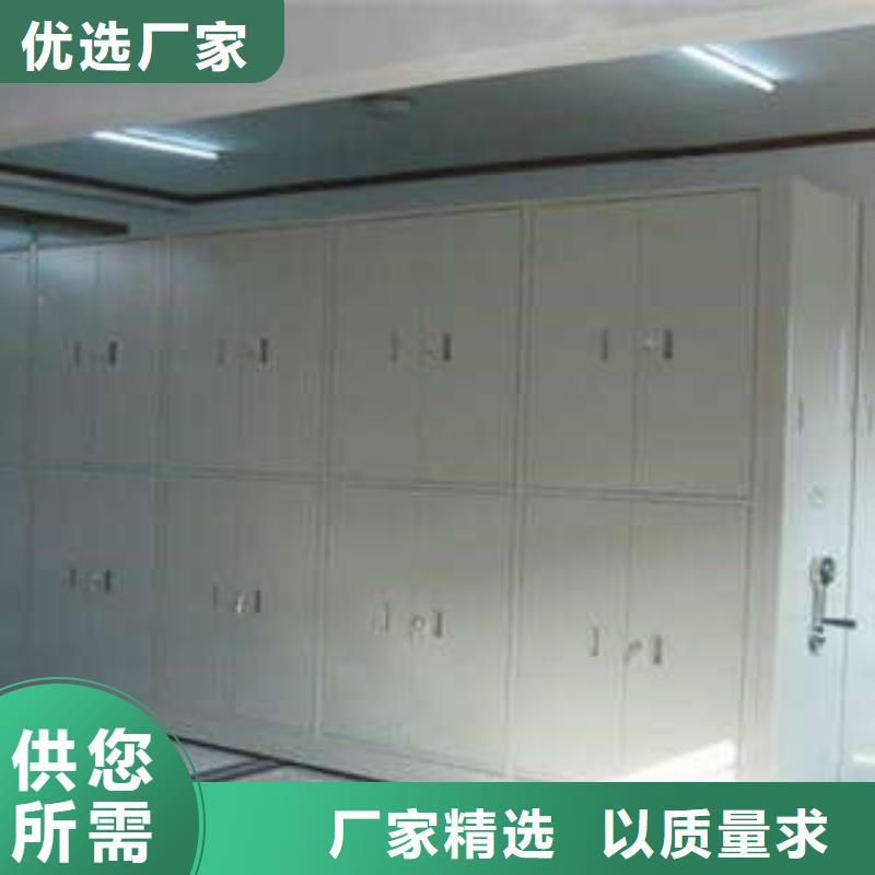 抱诚守真【凯美】密集架档案柜