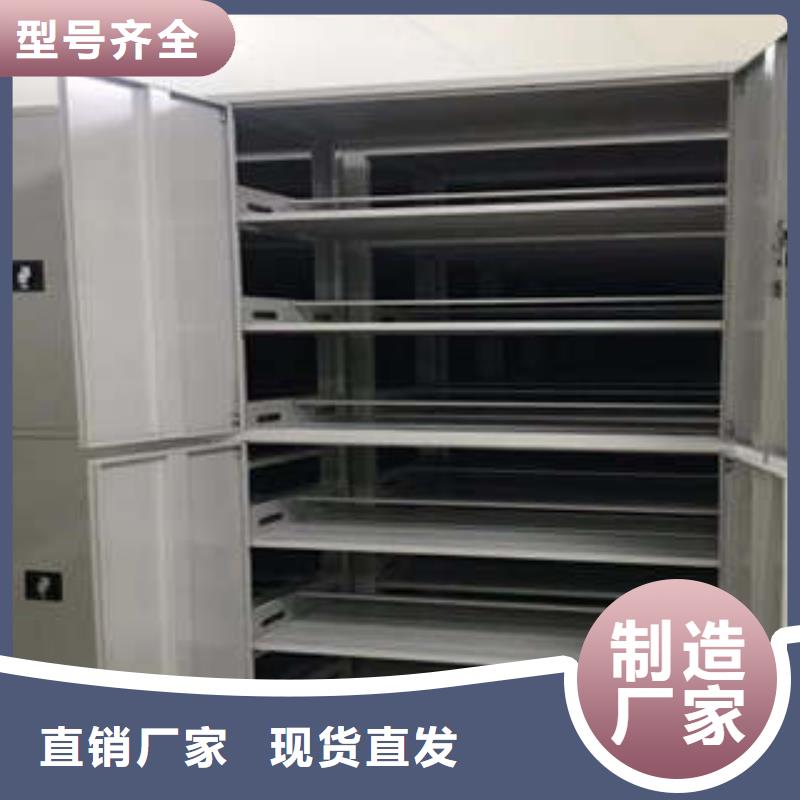 海量货源【凯美】电动档案柜