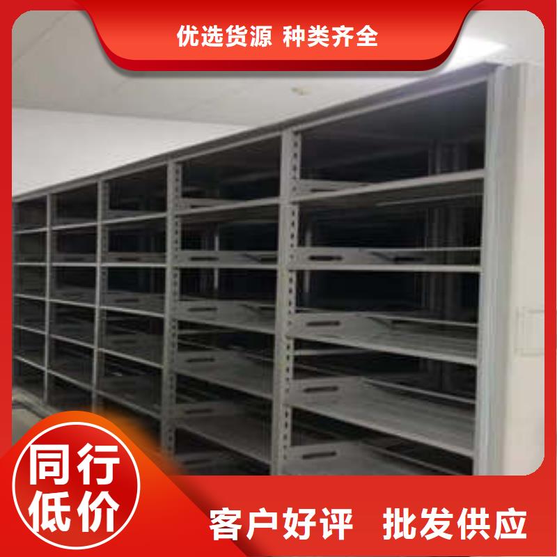 产品问题的原理和解决【凯美】铁皮密集柜