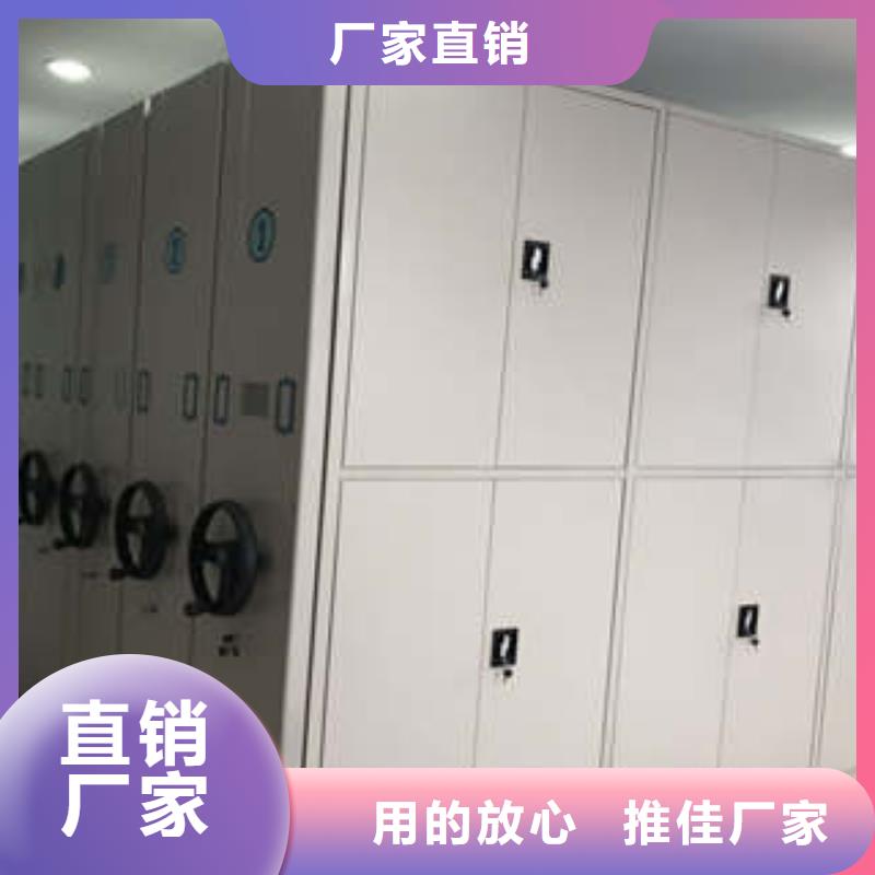 产品的性能与使用寿命【凯美】儋州市智能型密集档案柜