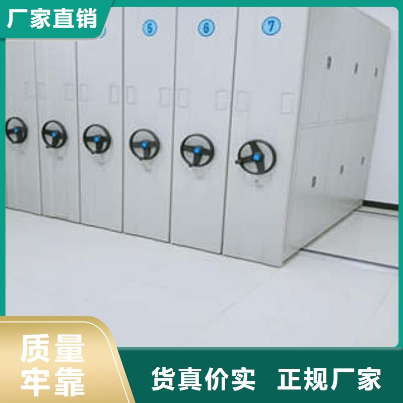 制造商【凯美】档案袋密集柜