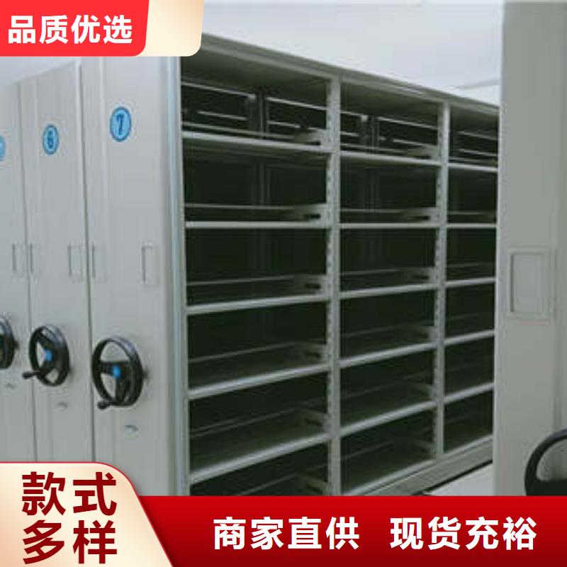 卷宗档案密集架生产公司