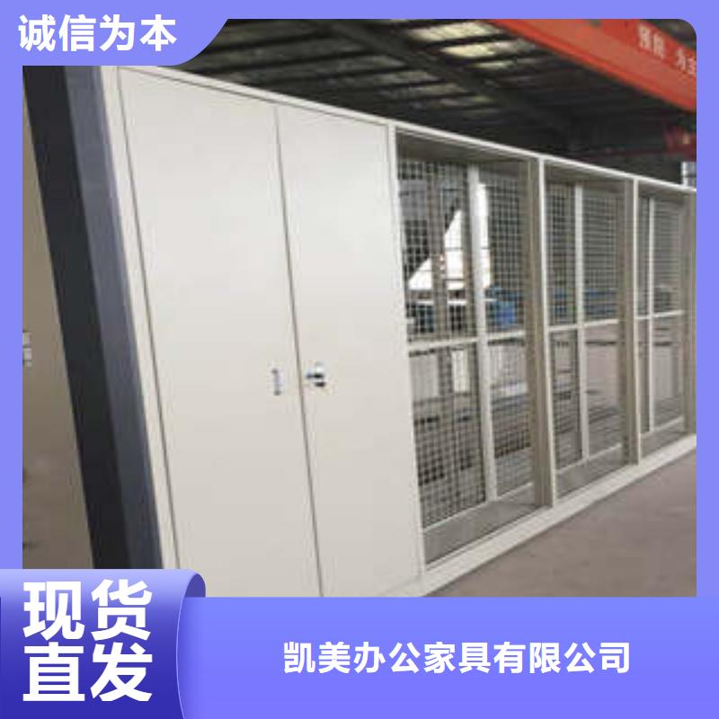 全封闭移动密集架源头厂商