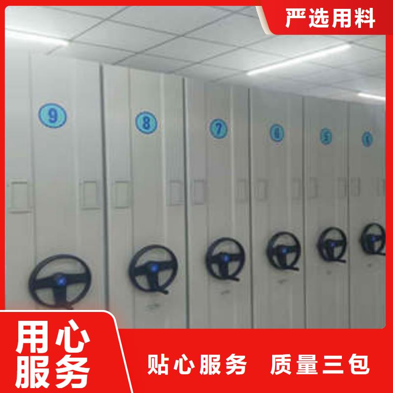 优选：档案室移动密集架公司