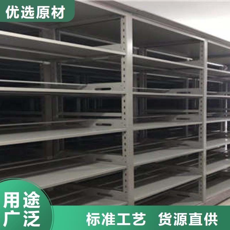 优质供应【凯美】电表密集架表库