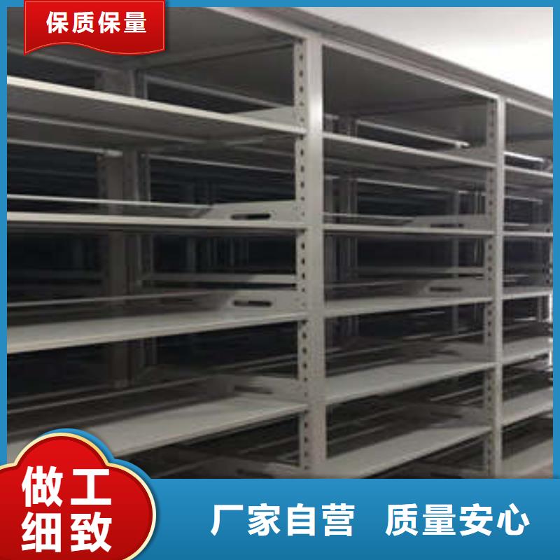 如何联系【凯美】综合档案室密集柜