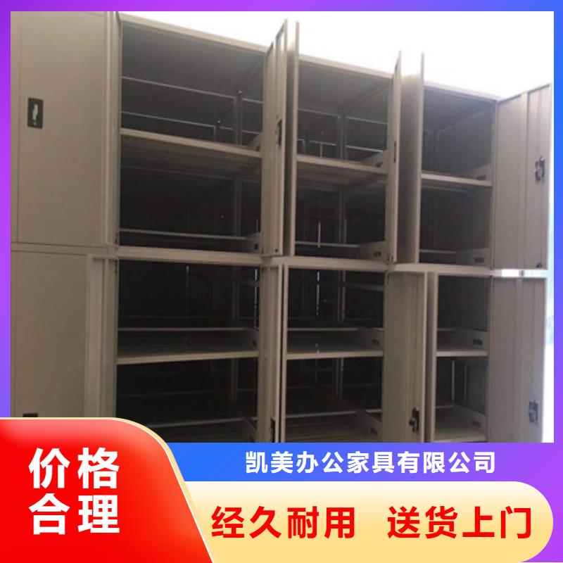 智能密集柜参数图片
