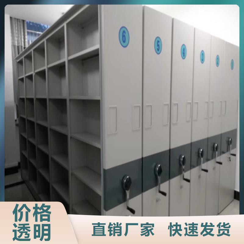 密集档案橱行内优选