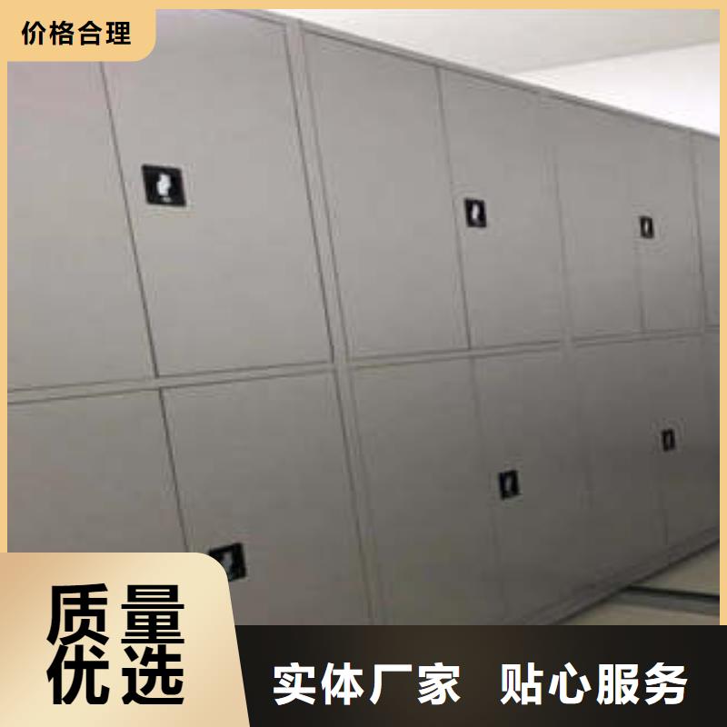 如何选择【凯美】底图密集柜