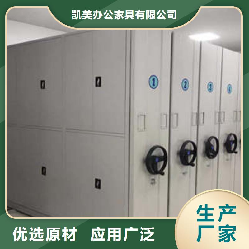 欢迎惠顾【凯美】手动式密集柜