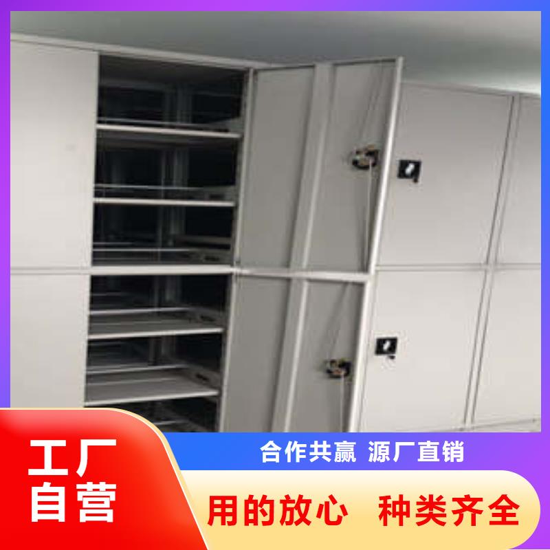 价优惠【凯美】档案资料库智能密集柜