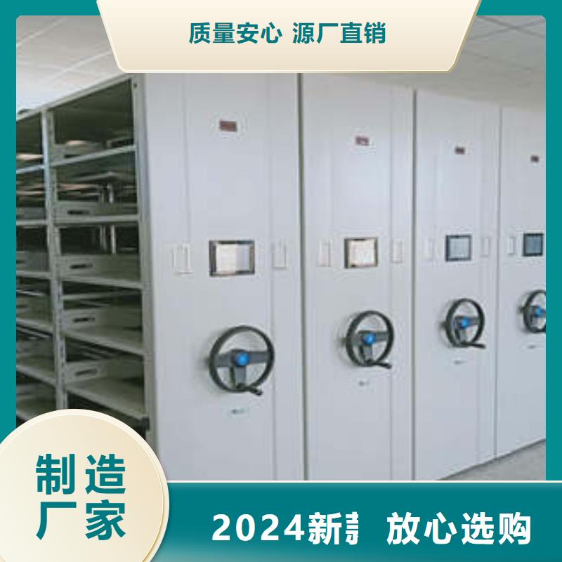欢迎惠顾【凯美】全封闭移动密集架