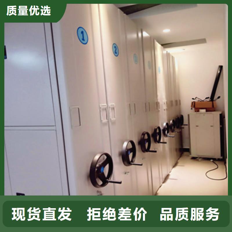 档案库房移动密集柜质量保证