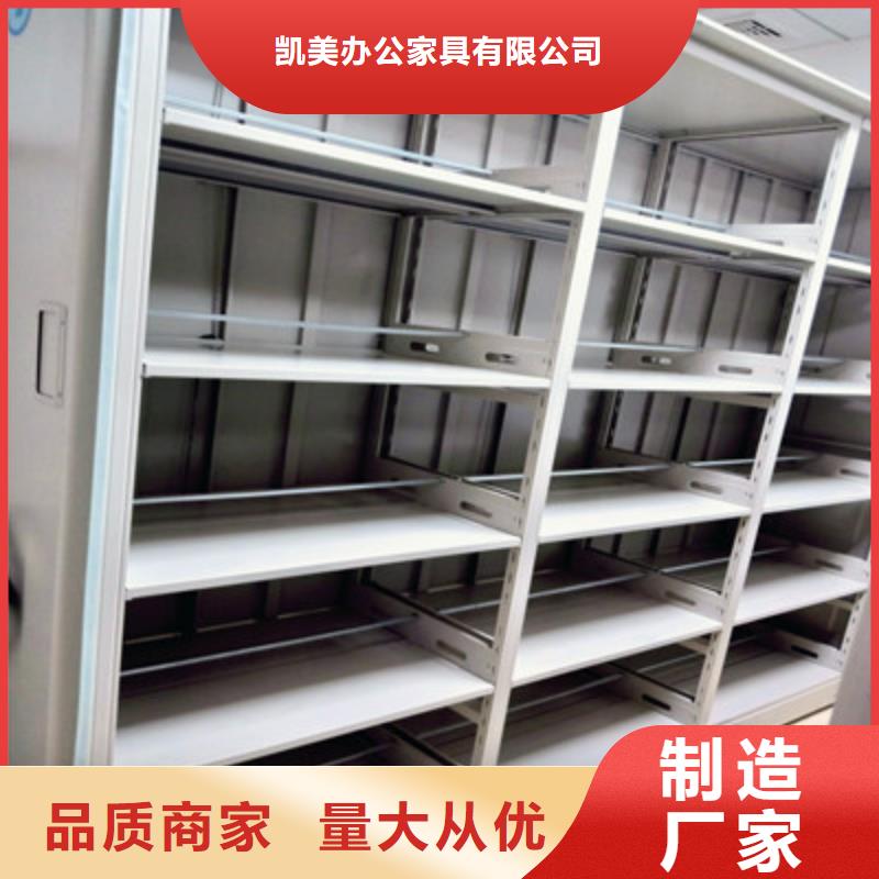 现货供应手摇式密集架_生产厂家