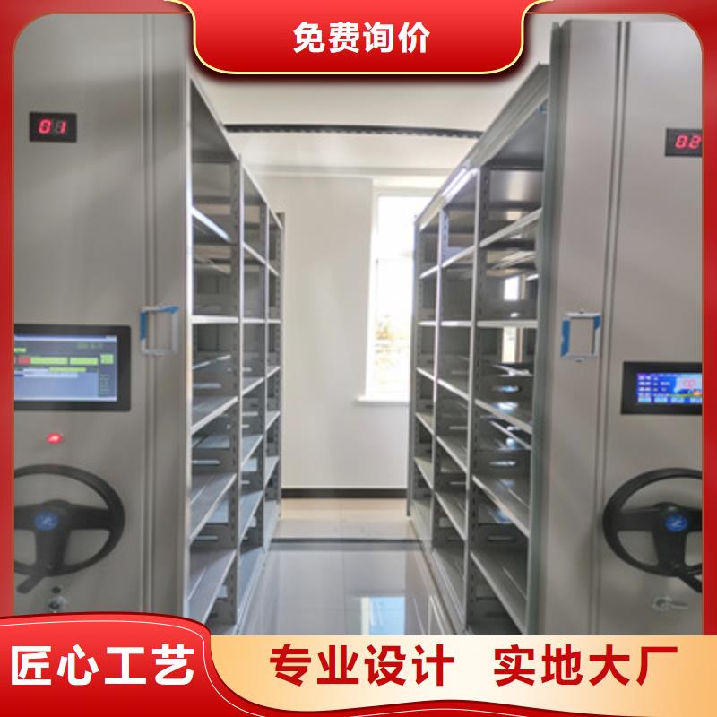 诚信立足【凯美】档案资料管理密集柜